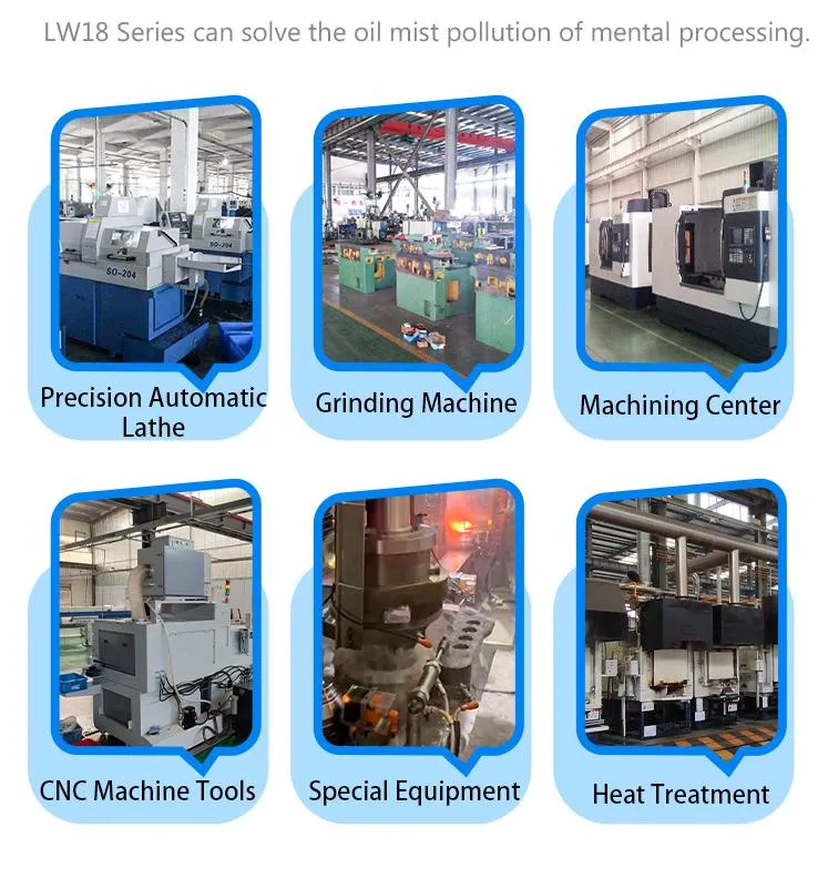 Коллектор масляного тумана механического типа (3)